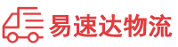 株洲到夏津县物流公司